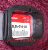Large Tank rubber Dax